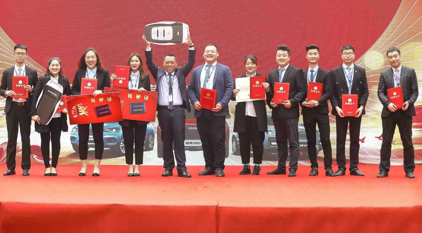 倡导合规运营 华道针对无任何违规、处分、投诉的员工奖励送汽车
