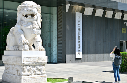 商业银行资本新规明年1月实施，差异化资本监管激发金融活水，减轻银行合规成本