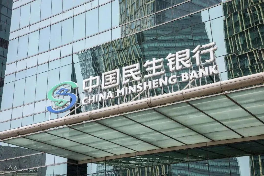 年报｜民生银行2024年零售AUM余额29,462.47亿元，比上年末增幅7.87%